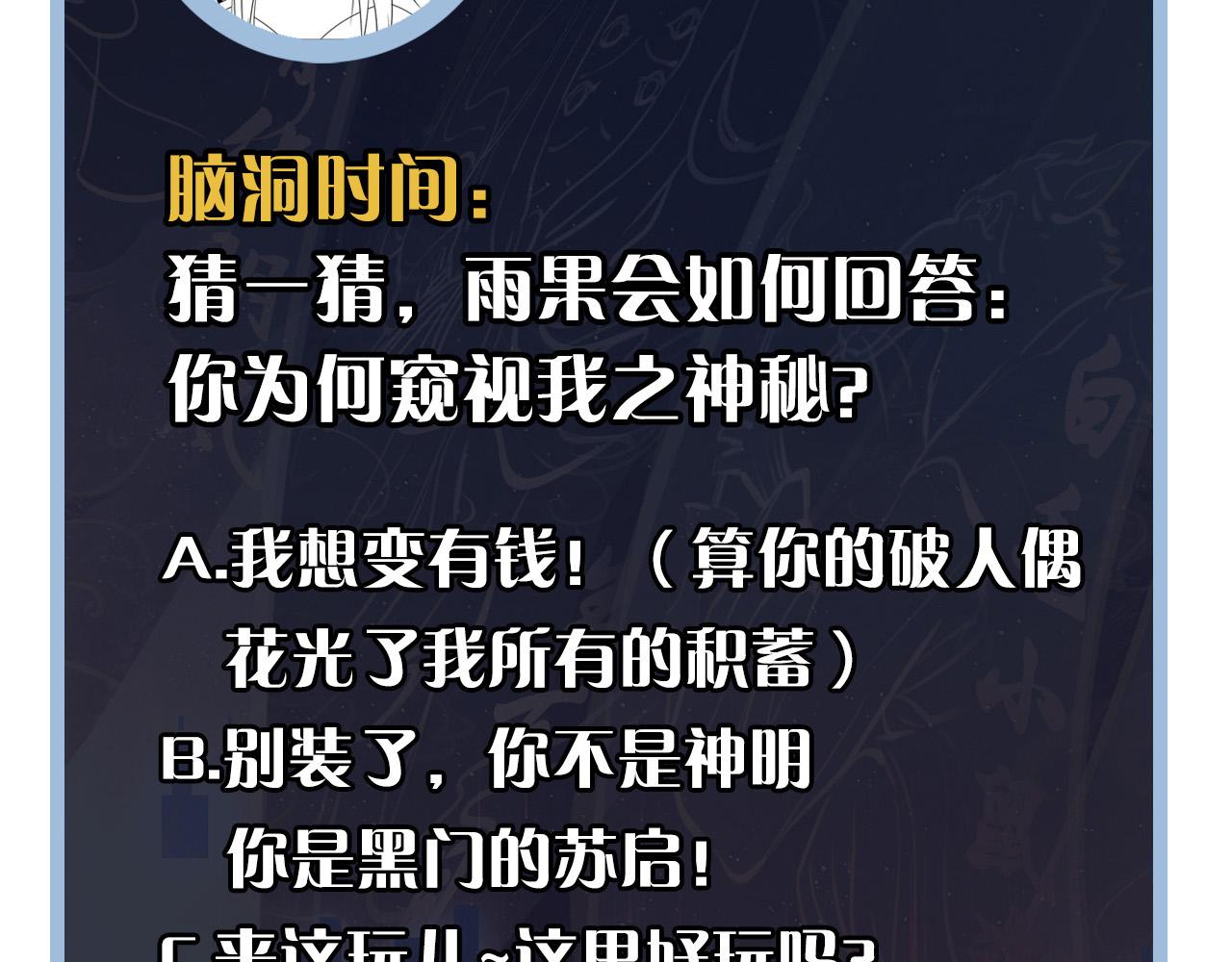 第56话 神经漫游者123