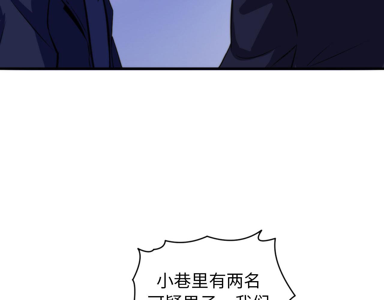 第68话 本源印记？永动机？31