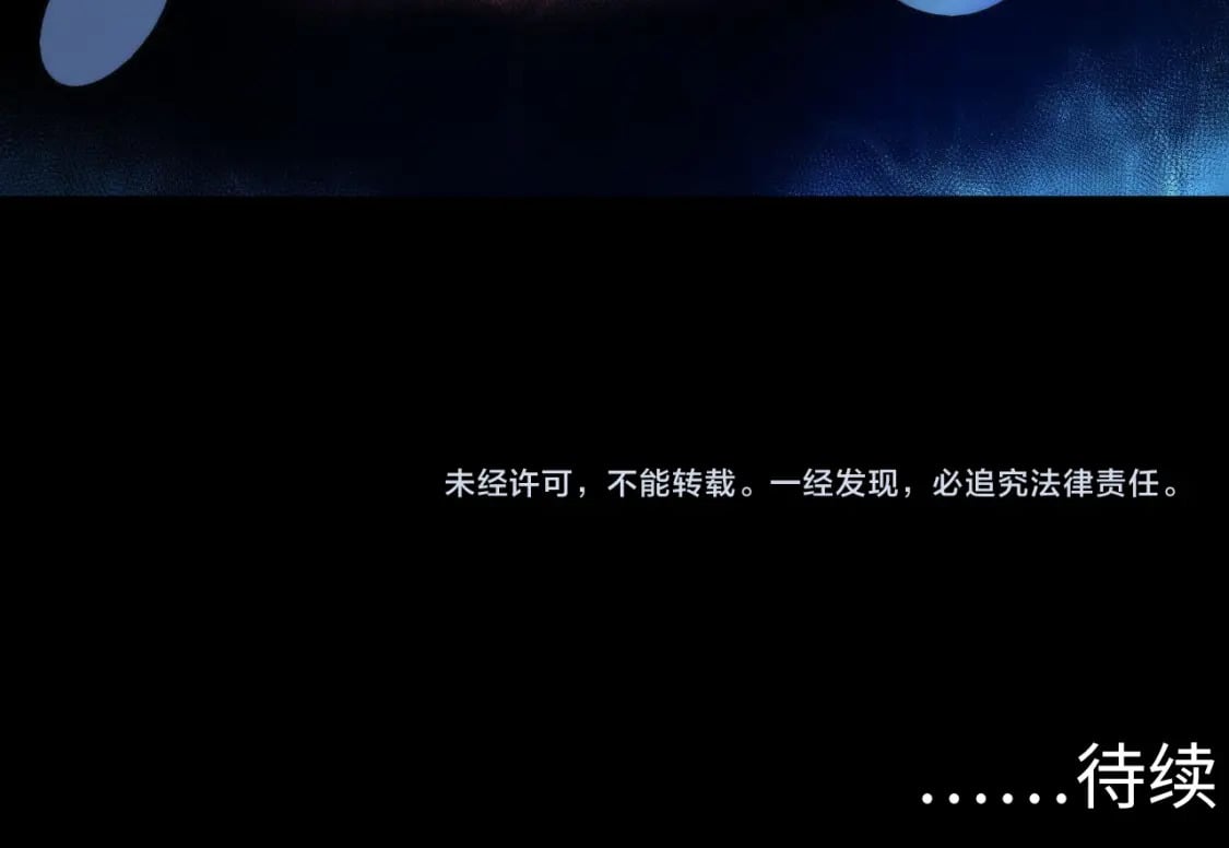 第208话 无法读取119