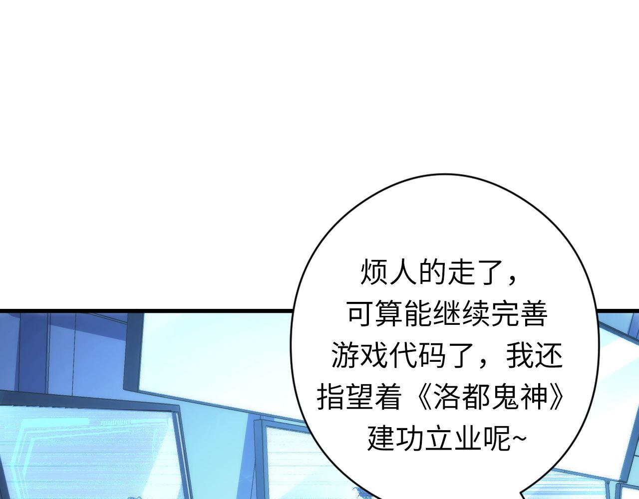 第156话 锚定增加70