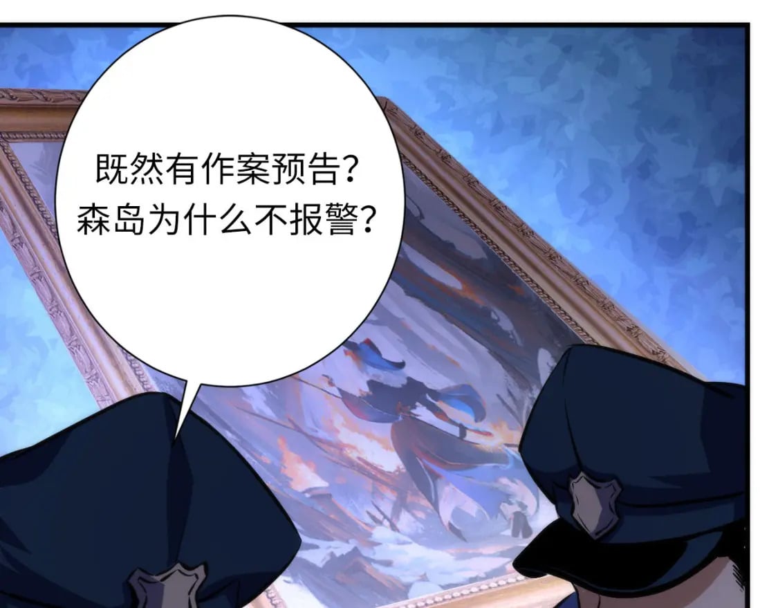 第217话 白鲸预告108