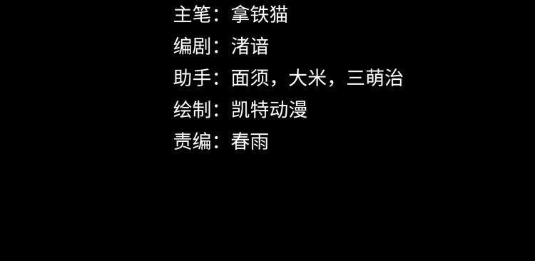 第20话 ‘斩首循环&amp;amp;quot;3