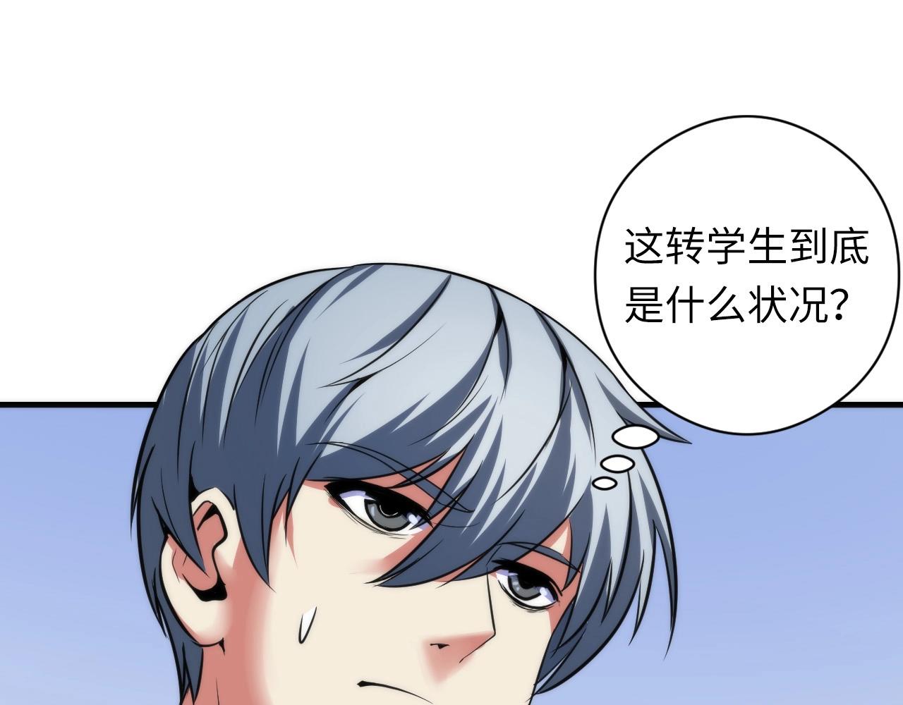 第55话 已死之人？116