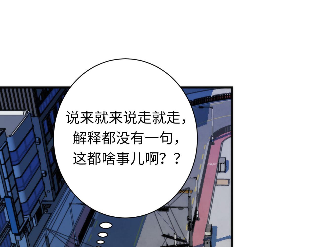 第163话5