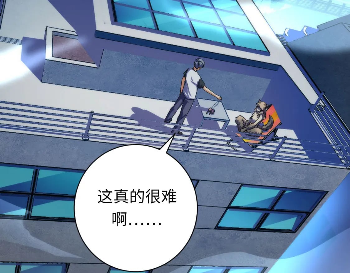 第203话 犬灵的小课堂94