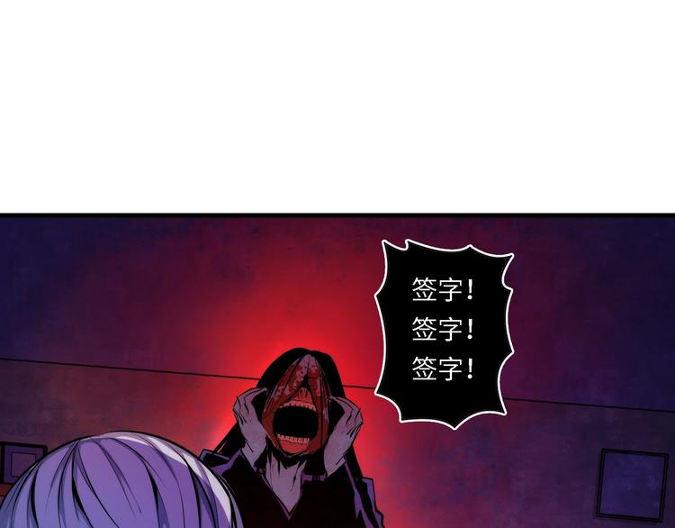 第10话 罗生门的证词65