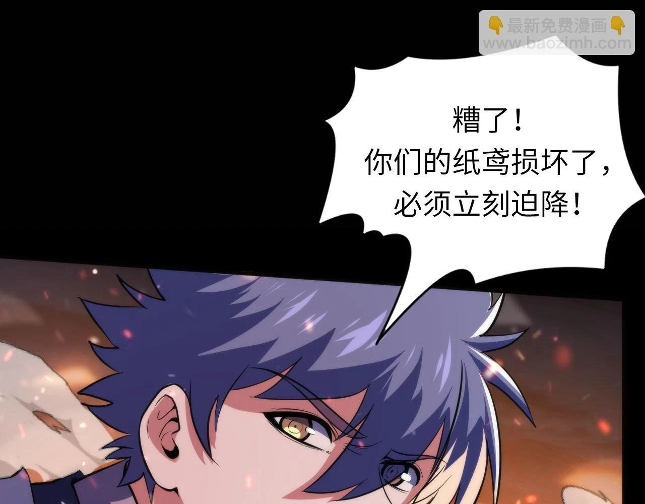 第186话 强敌出现·分头行动104