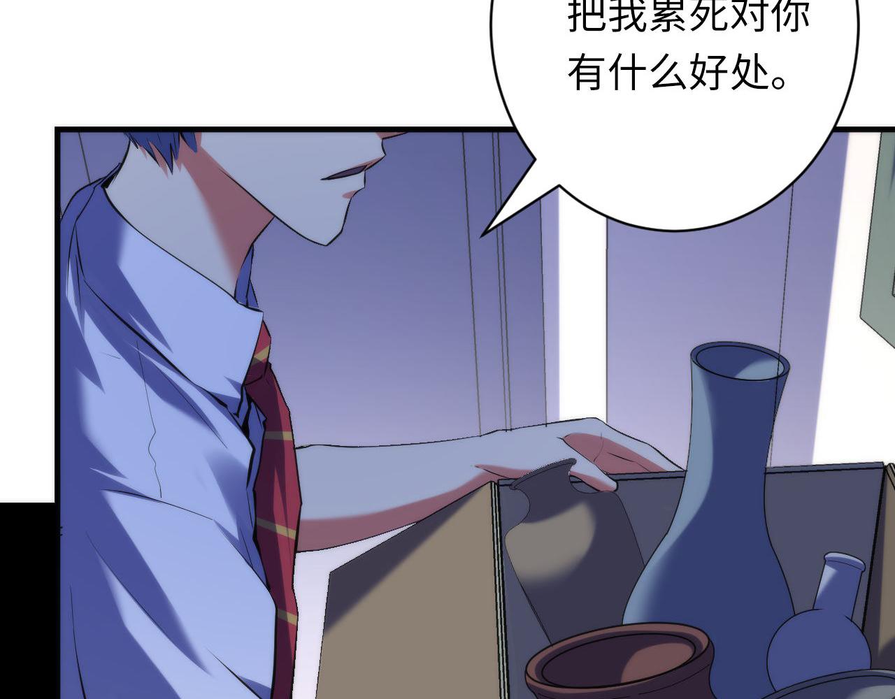 第142话老家具上的鬼神？31