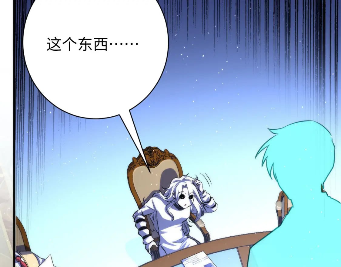 第213话 奥利弗的都市耳目22