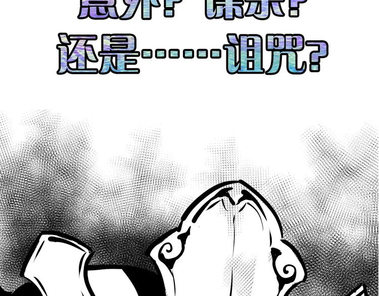 第42话 傲慢国王101