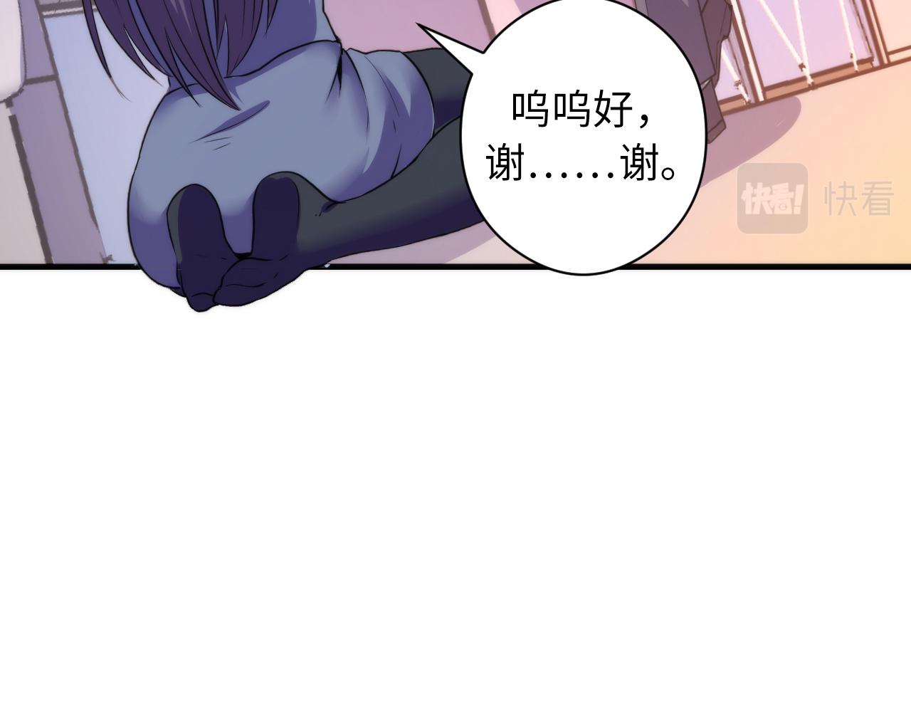 第66话 小朋友不走运89