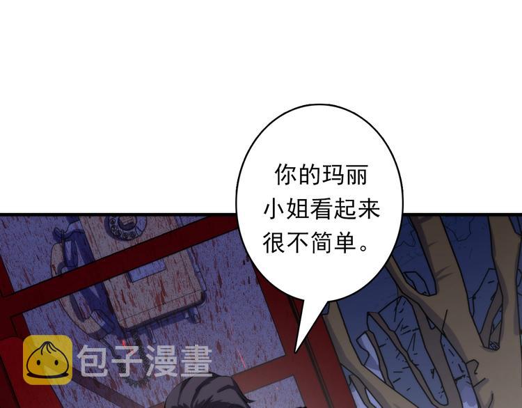 第22话 兄弟传火不？43