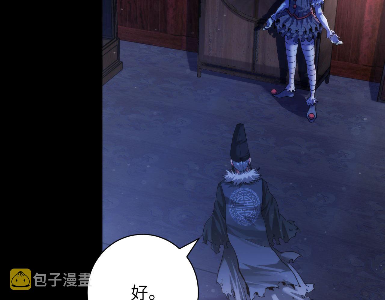 第168话 蚕食之柜60