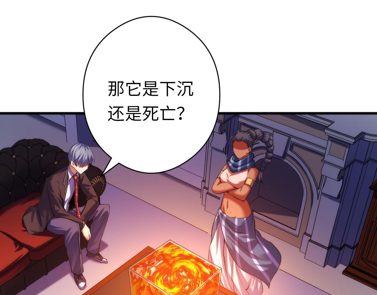 第144话回归神秘？34