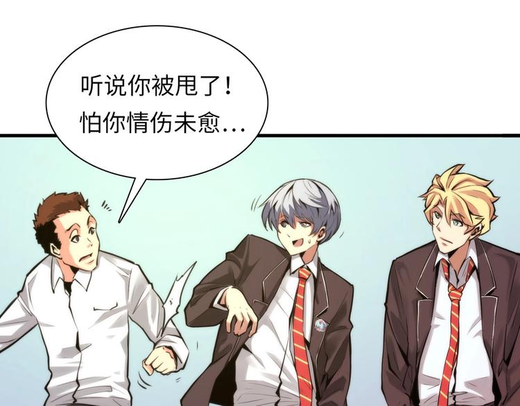 第4话 歌牌社的读牌鬼14