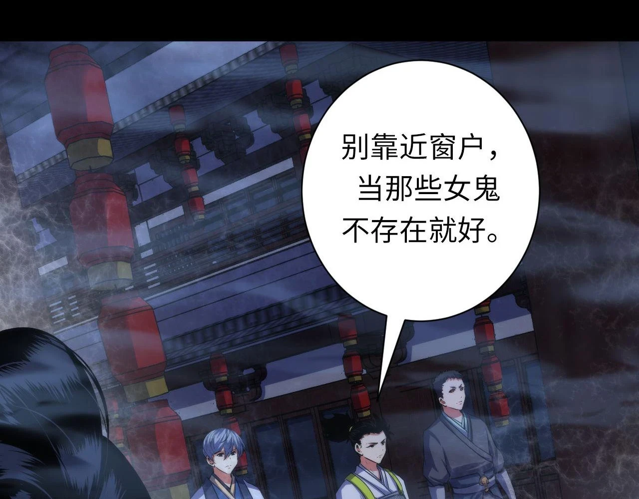 第179话 降神会虽迟但到88