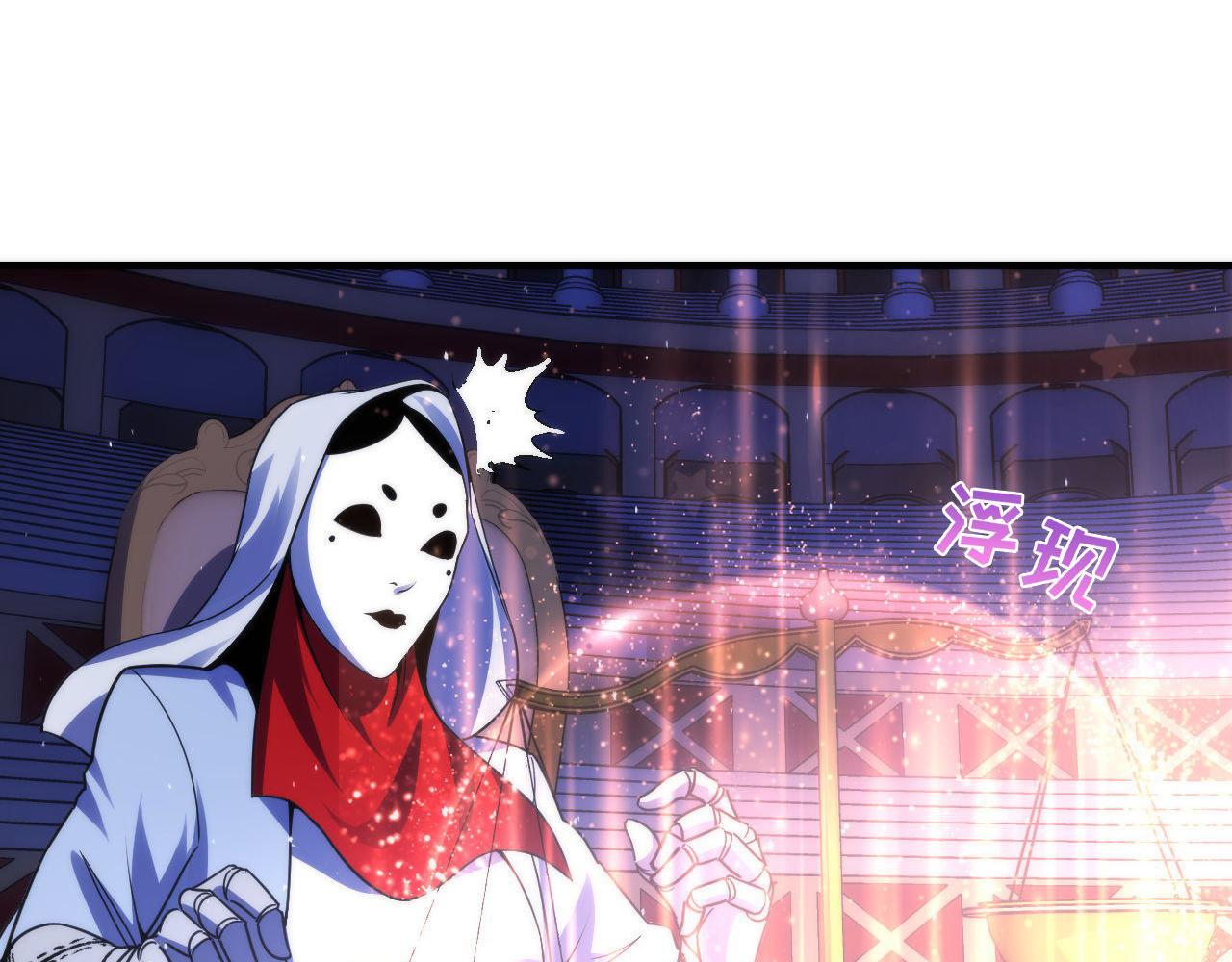 第111话 《洛都鬼神》63