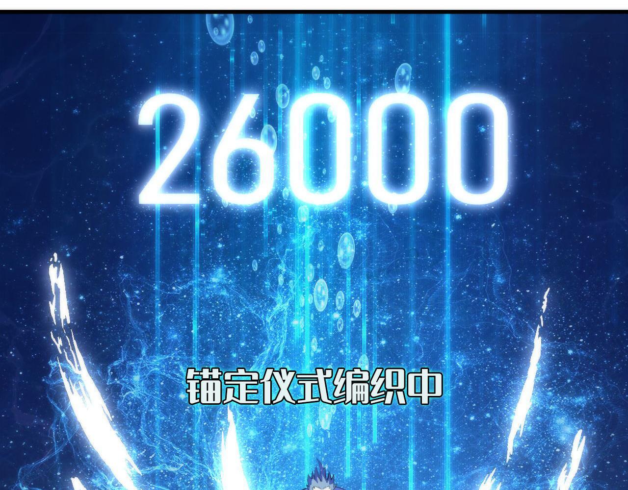 第88话 山寨是第一生产力12