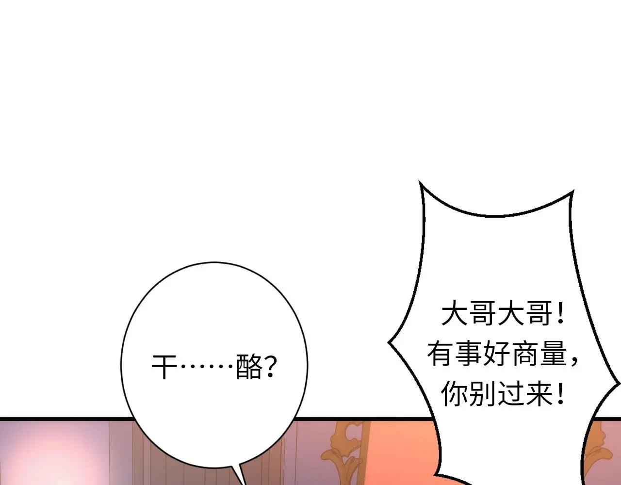 第238话 白鲸的把柄？65