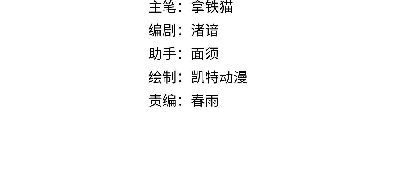 第75话 翻车日记3