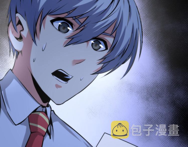 第44话 你找到我了？101