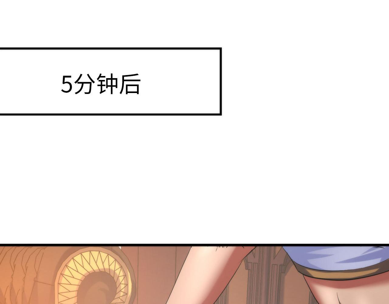第143话谁在人造鬼神？56