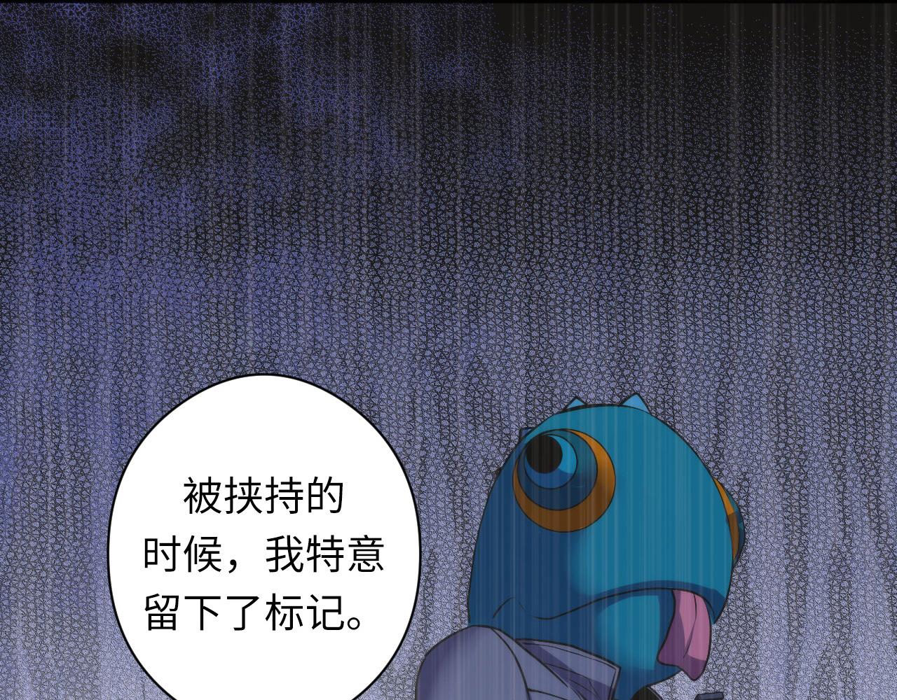 第67话 睡美人的金纺锤18