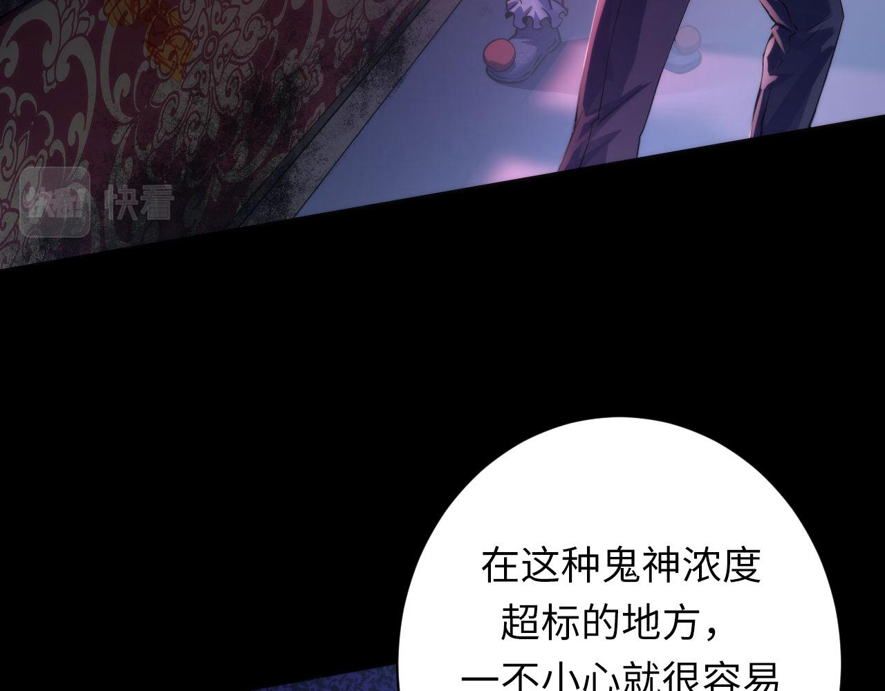 第167话 绣花鞋71