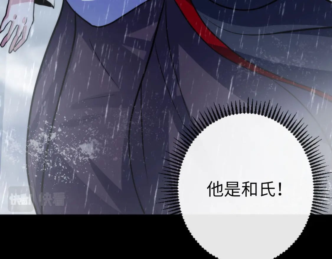 第189话 灵童的执念119