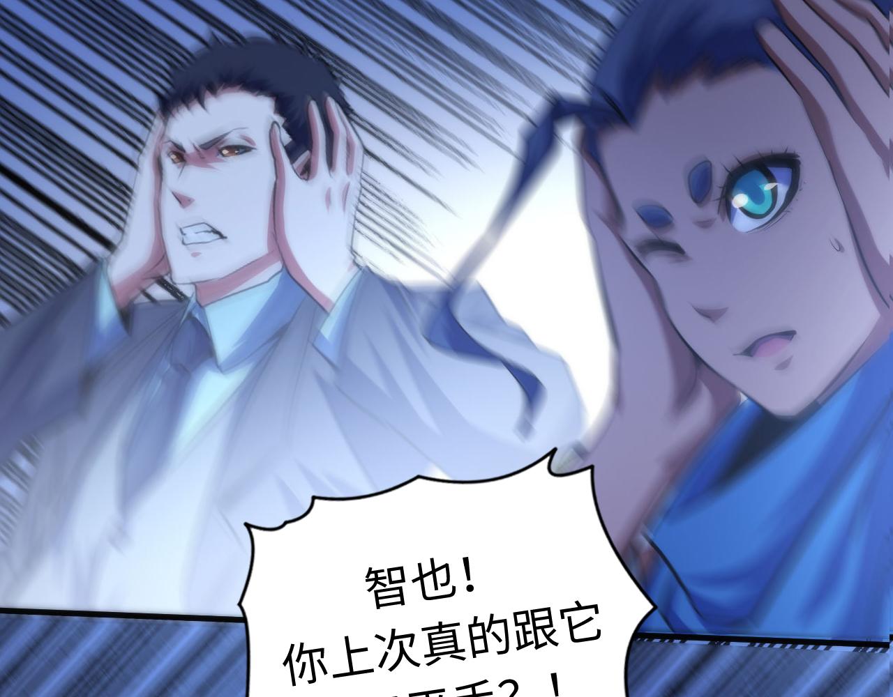 第131话 走向幕前的九九八十一87