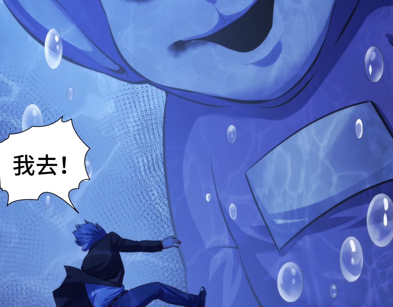 第146话偶然性？时代神秘60