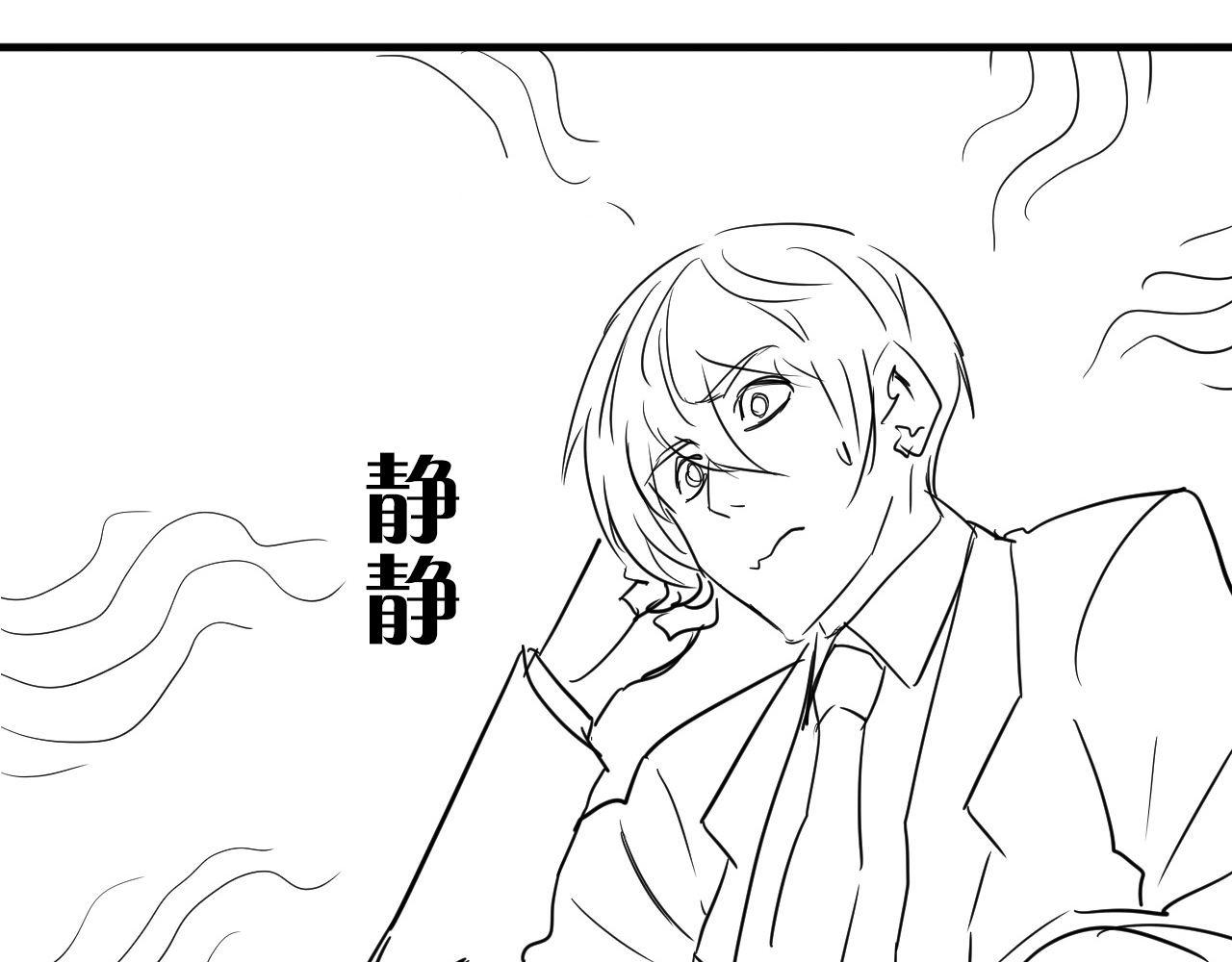 第69话 编织神秘·异类？100
