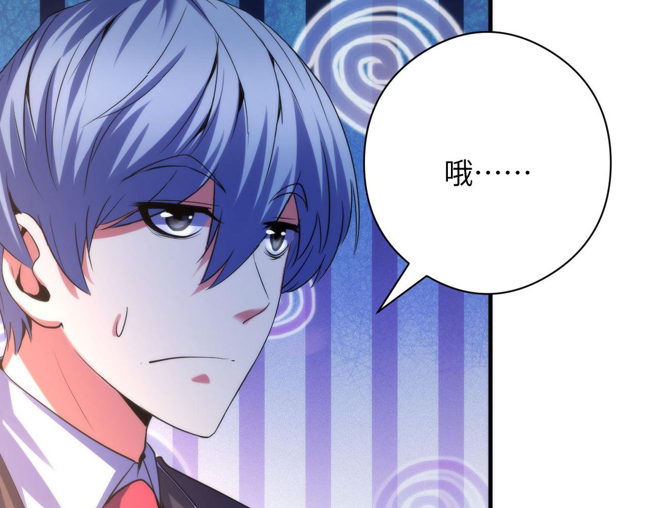 第144话回归神秘？99