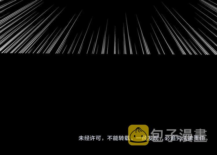 第4话 歌牌社的读牌鬼148