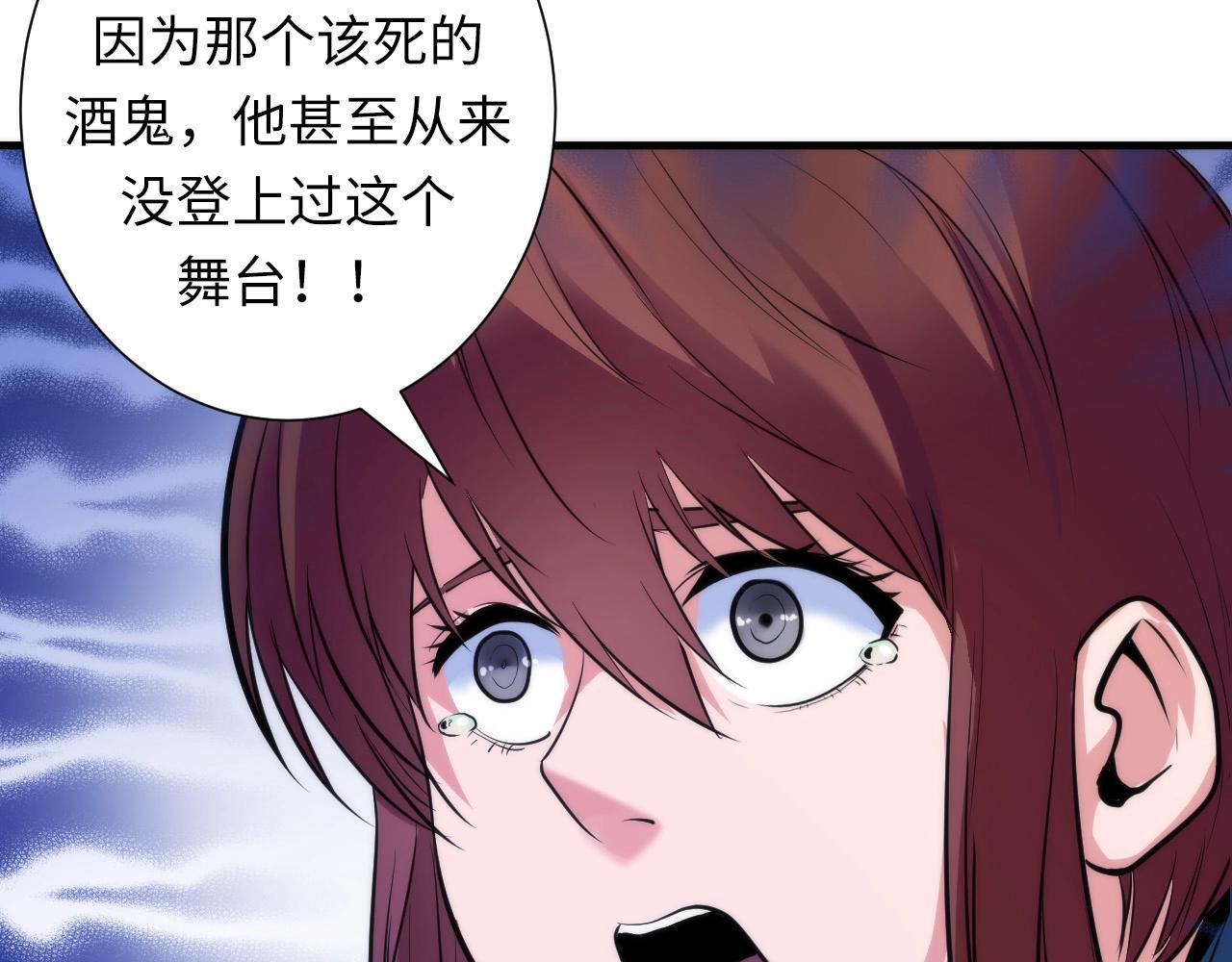 第48话 垂泪天使40
