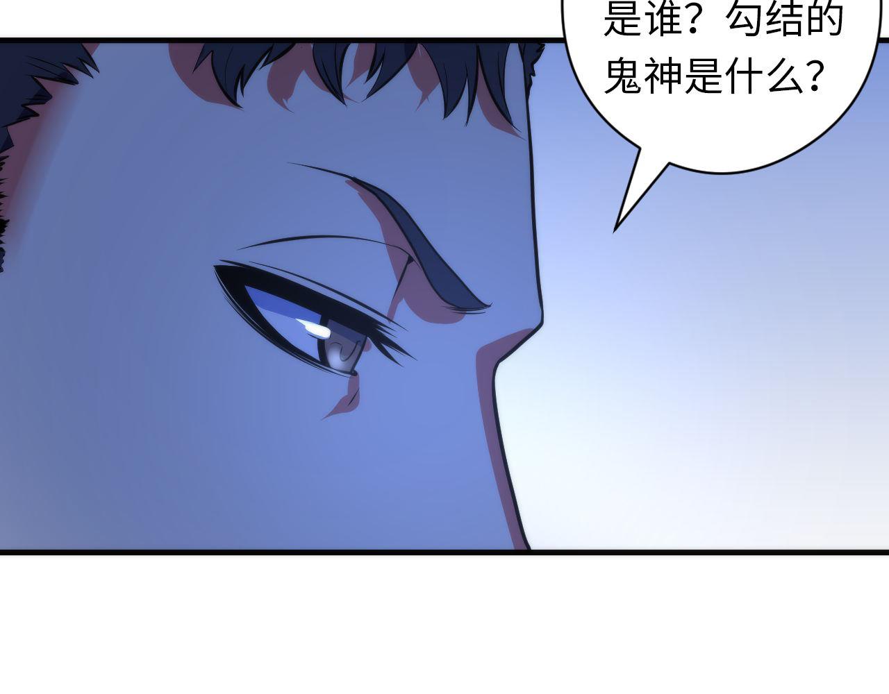 第67话 睡美人的金纺锤71