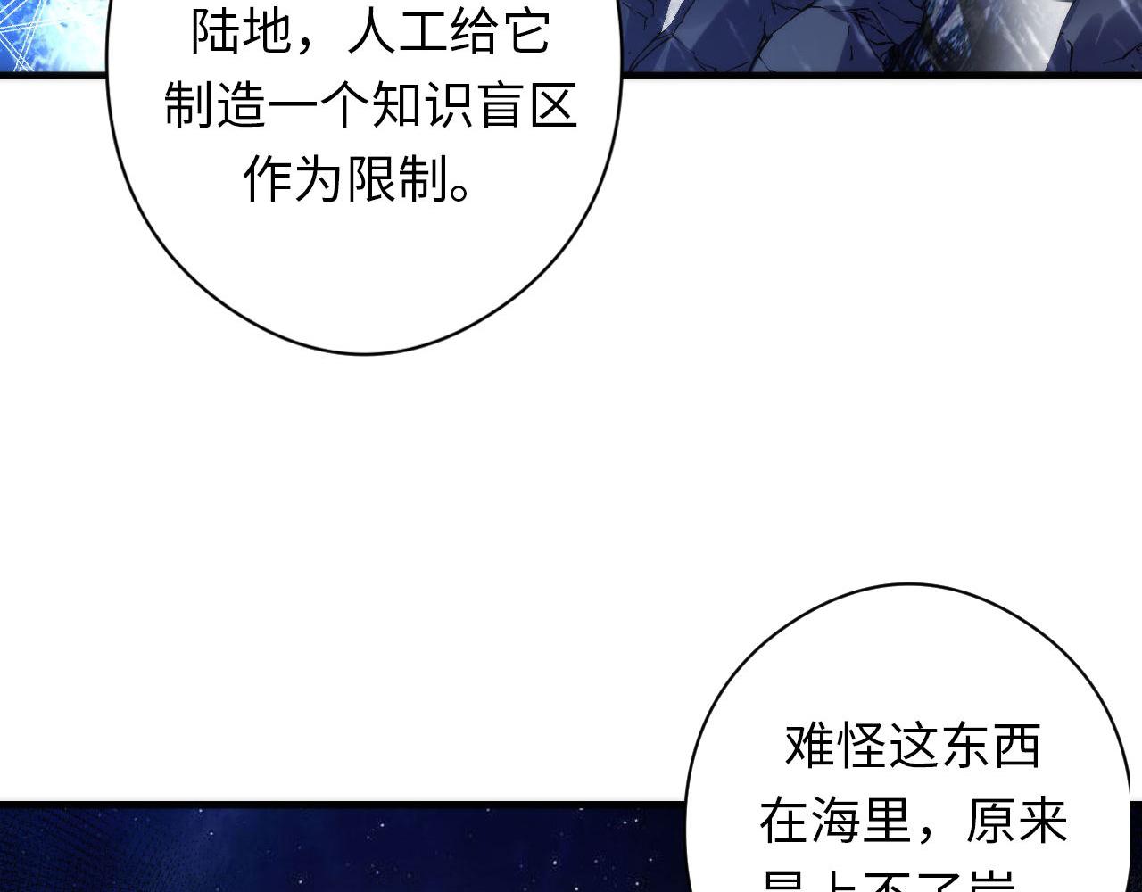 第137话海上归来14