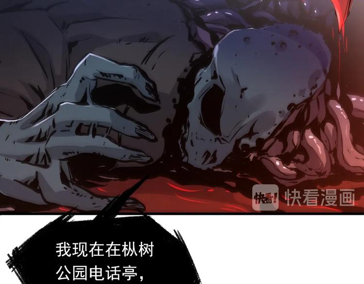 第21话 玛丽小姐的刀136