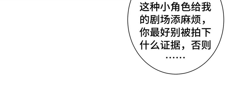 第42话 傲慢国王62
