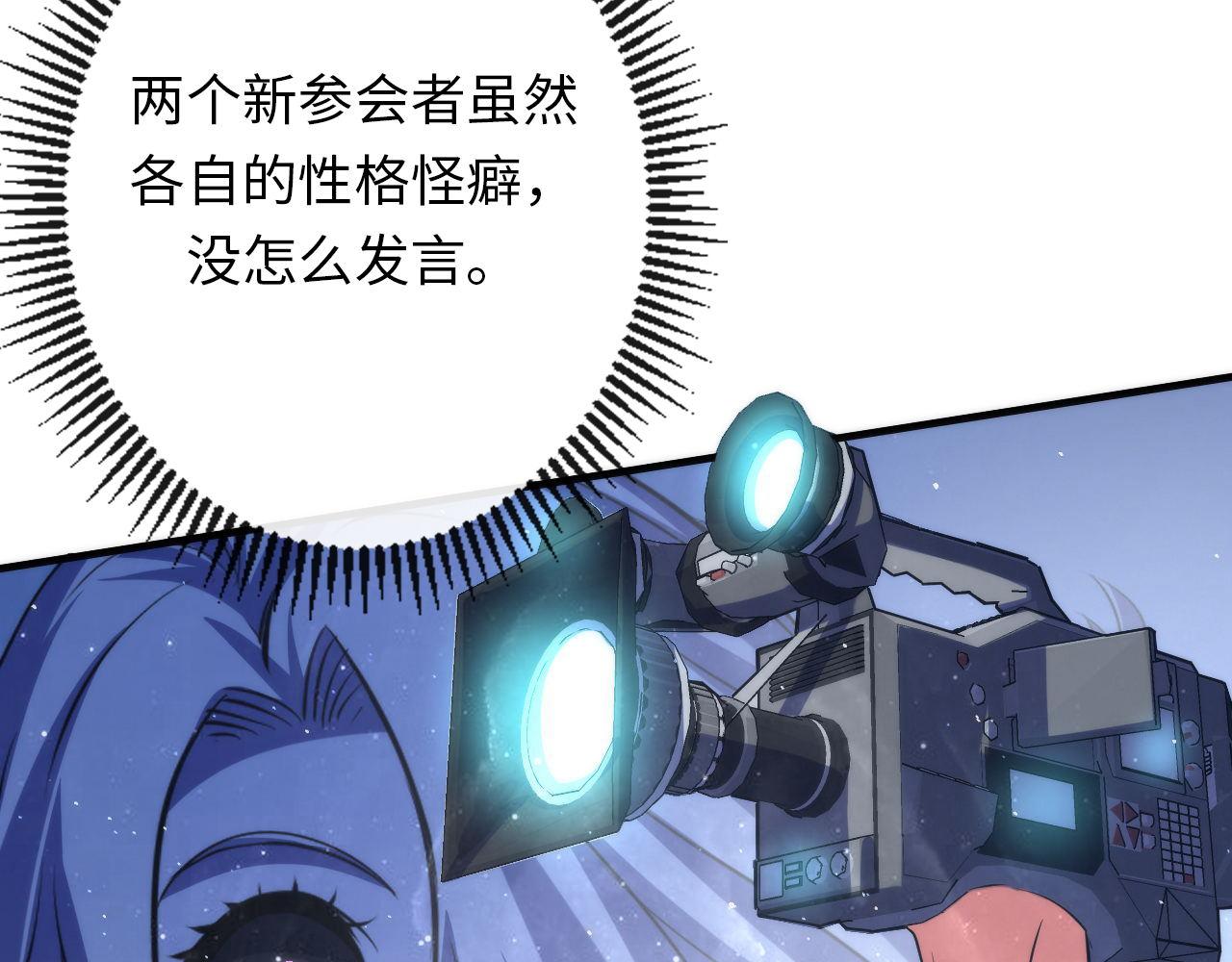 第161话 相机头！选我！103