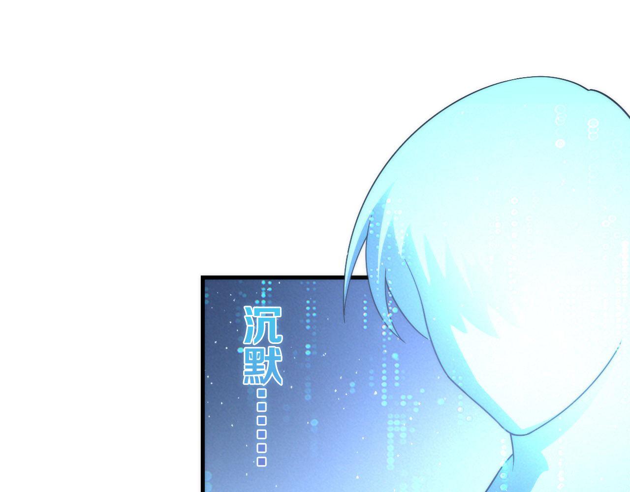 第111话 《洛都鬼神》91