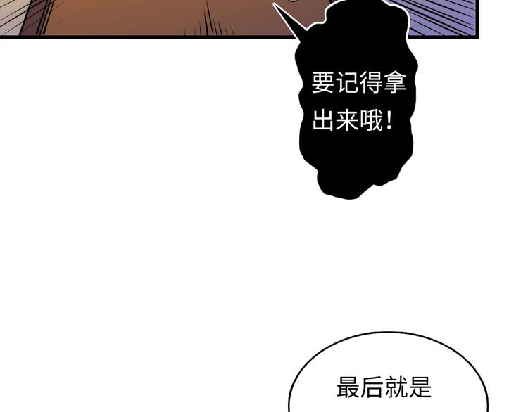 第6话 我和鬼神67