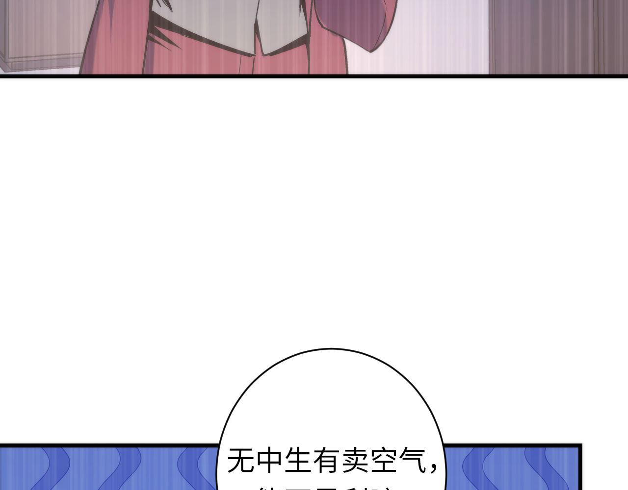第70话 锚定仪式·冤家路窄86