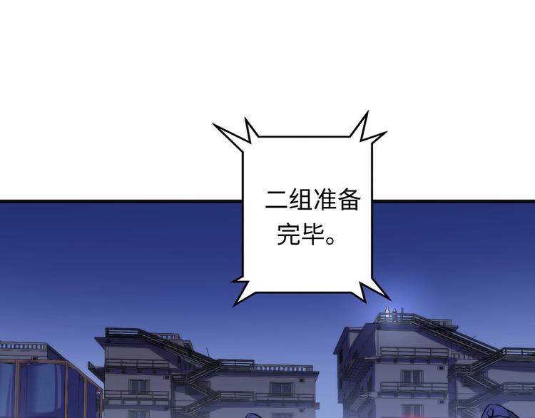 第24话 远古旧神55