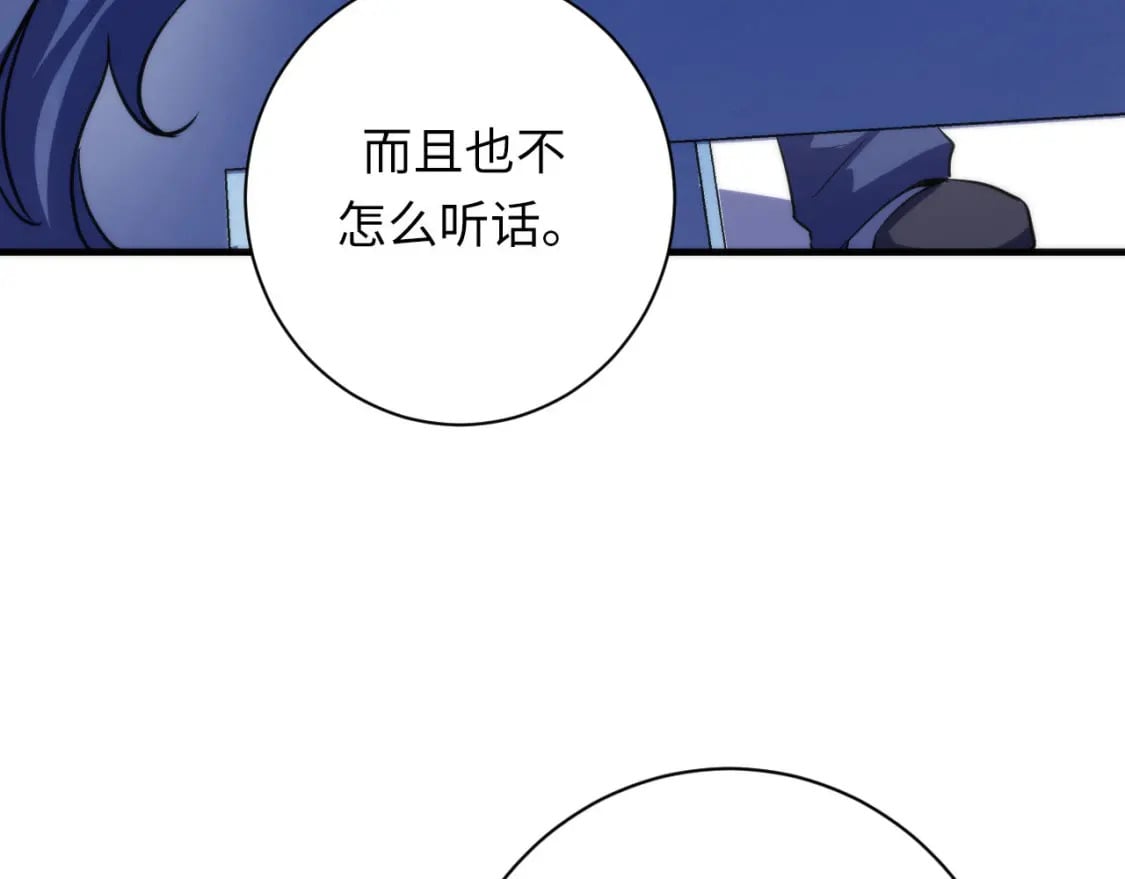 第203话 犬灵的小课堂99