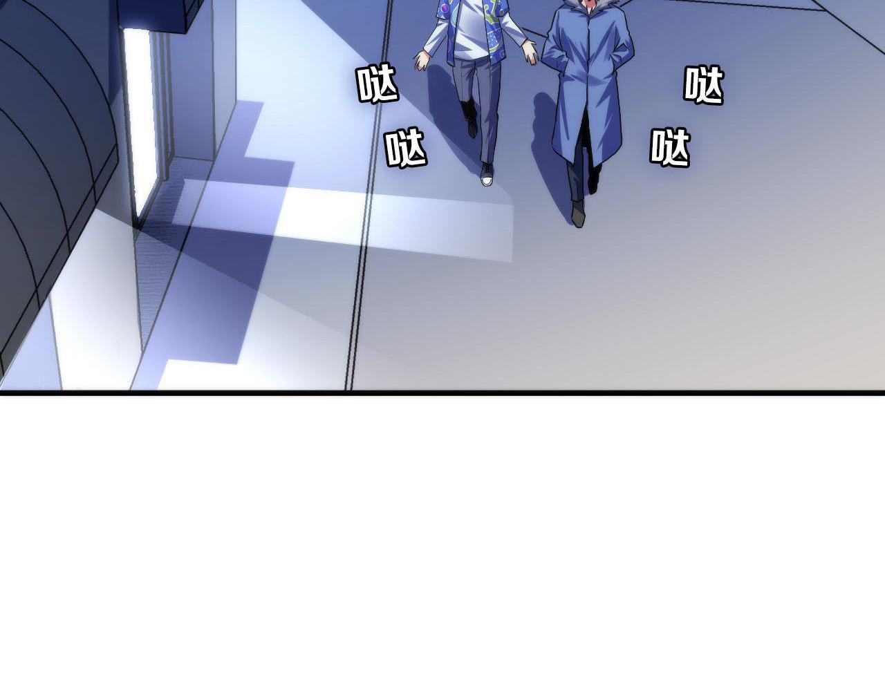 第138话苏启之墓46