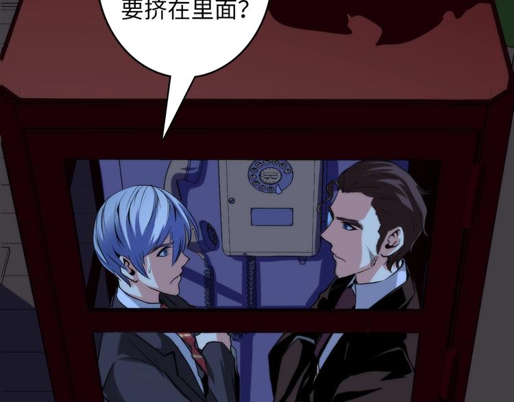 第21话 玛丽小姐的刀88