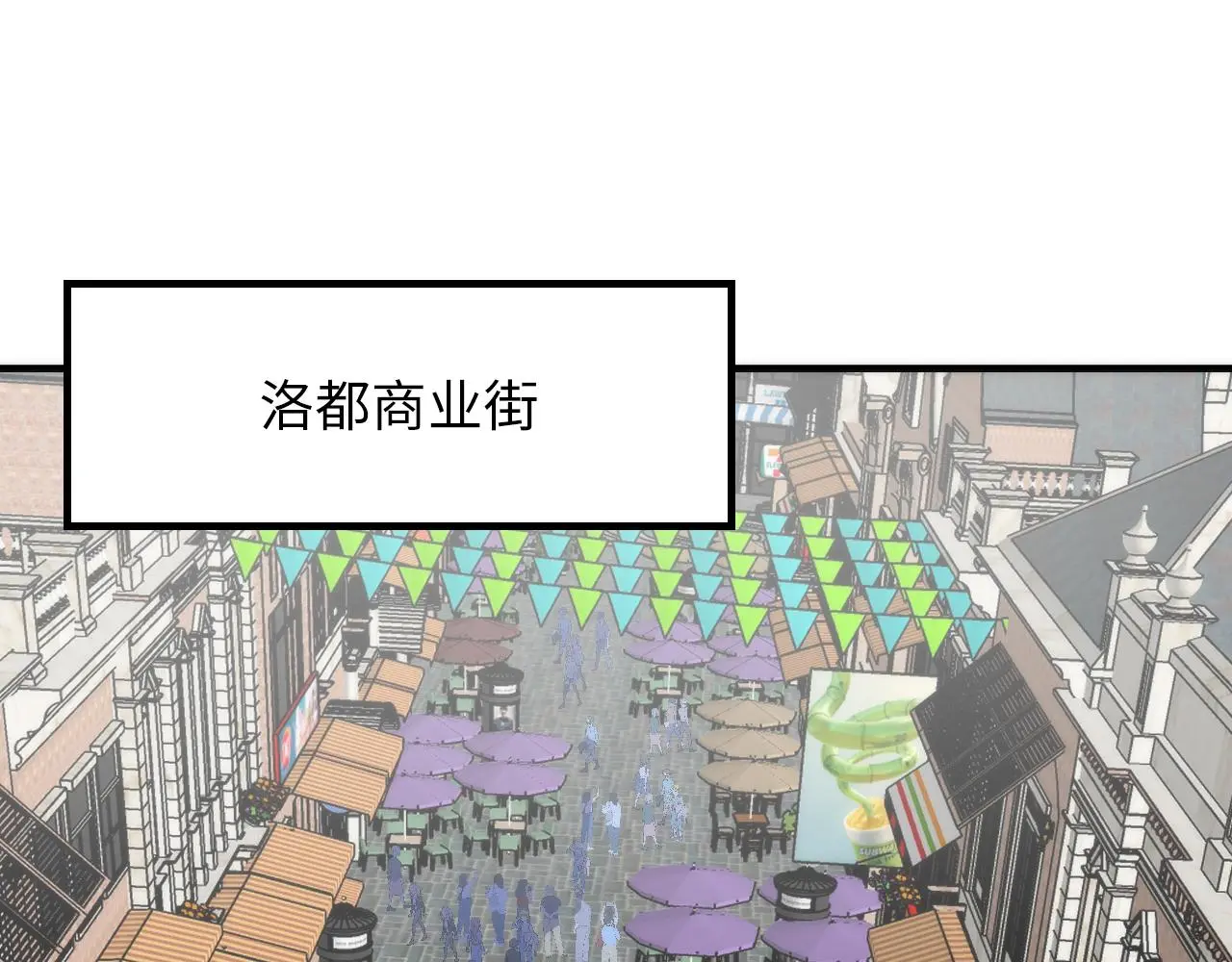 第246话 黑门危机・林中诡影90