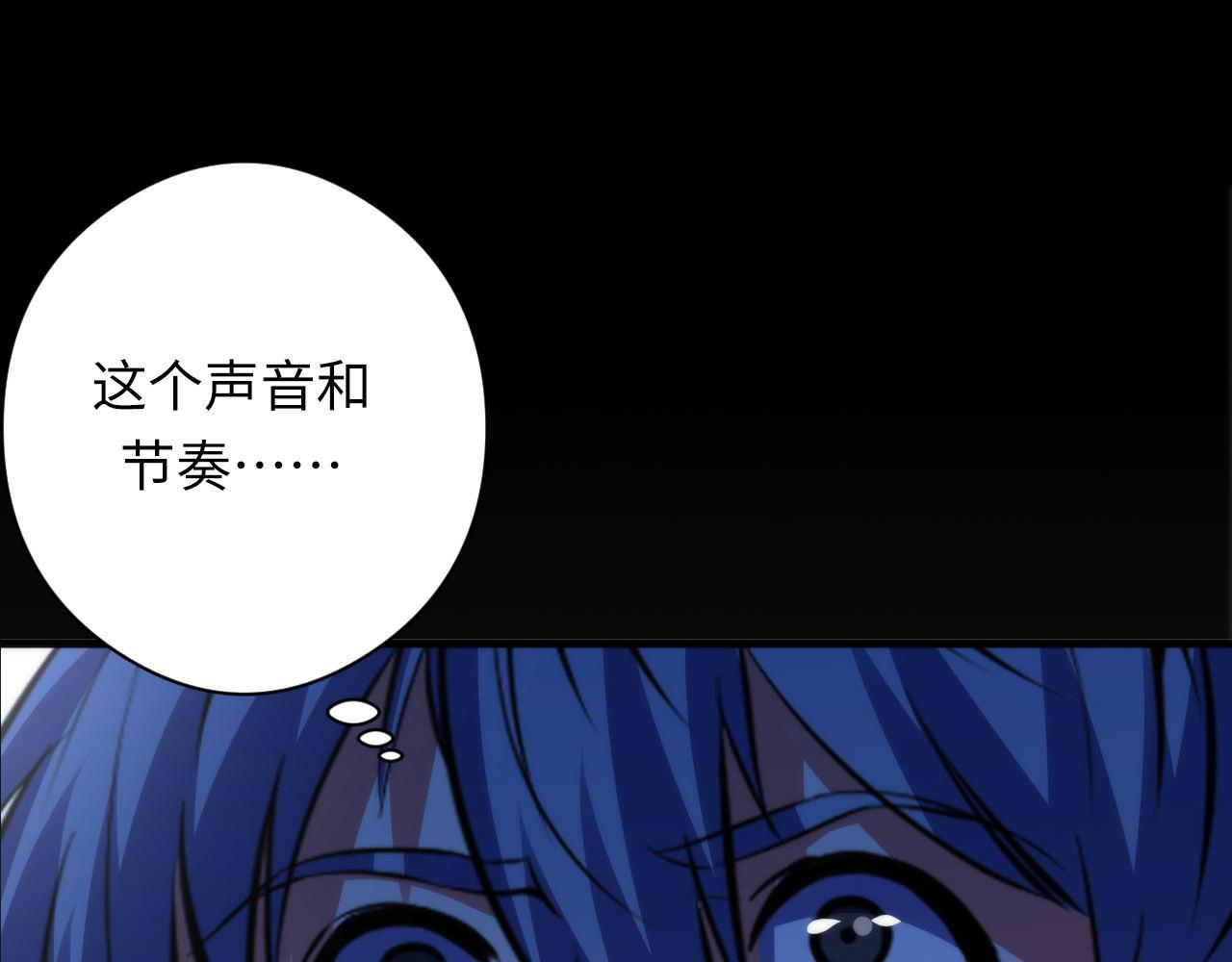 第136话神秘法庭？93