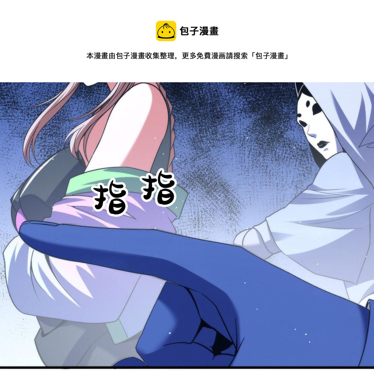 第113话 九尾狐的传说52